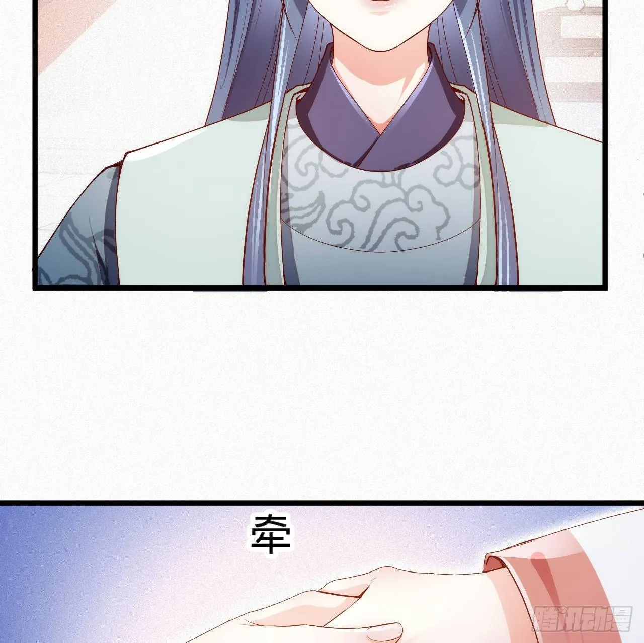 第8话 危险气息的姐姐 第70页