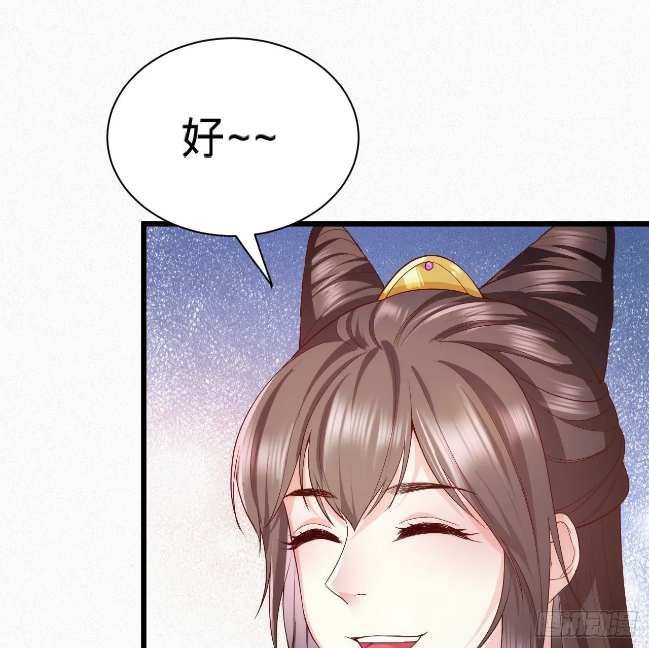 第8话 危险气息的姐姐 第74页