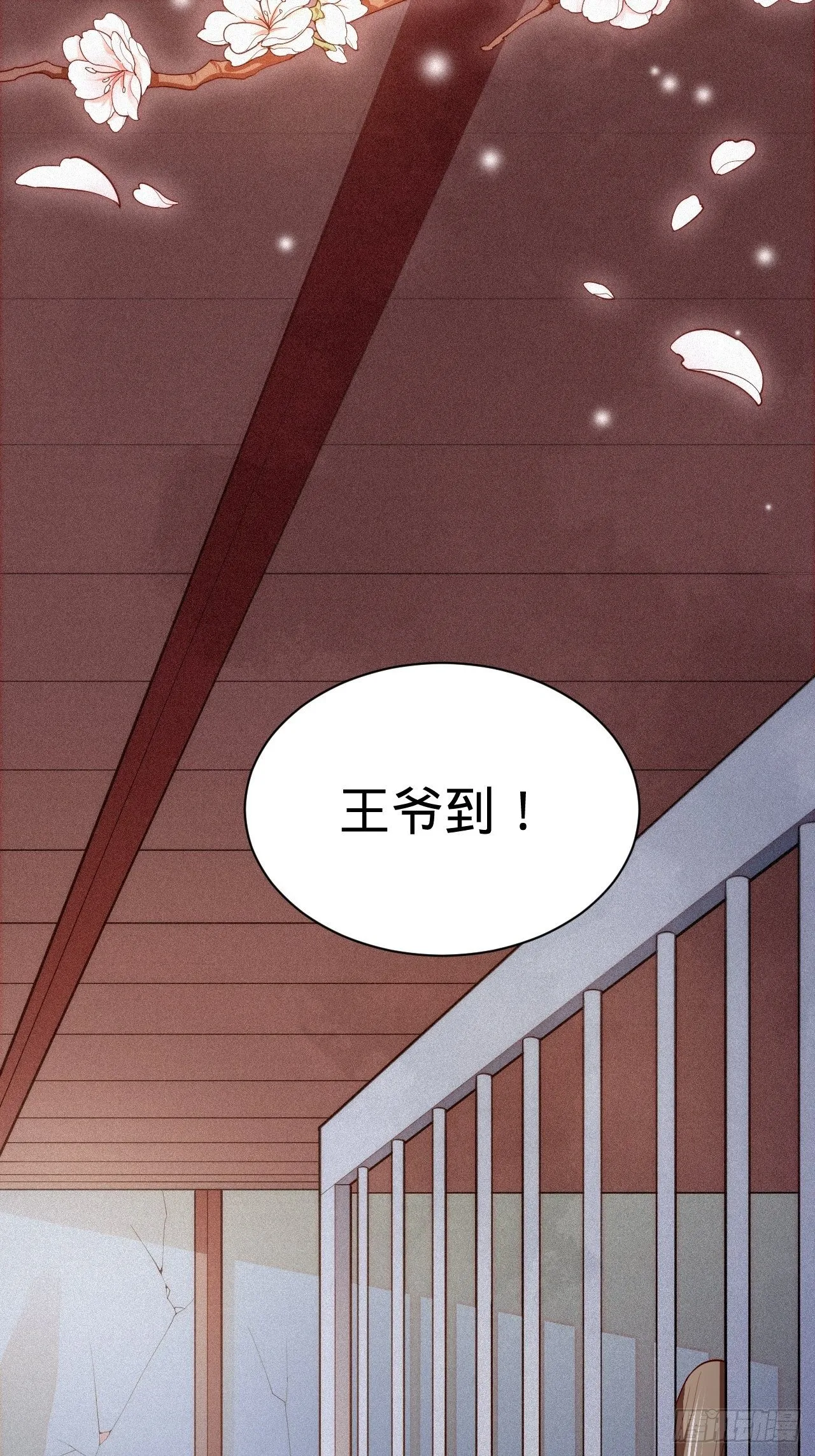 第3话 地牢play 第15页