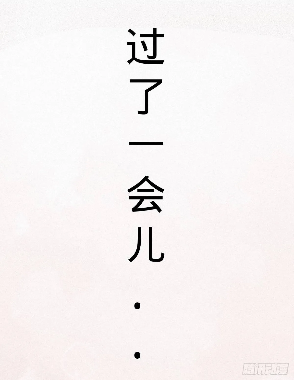 第3话 地牢play 第25页