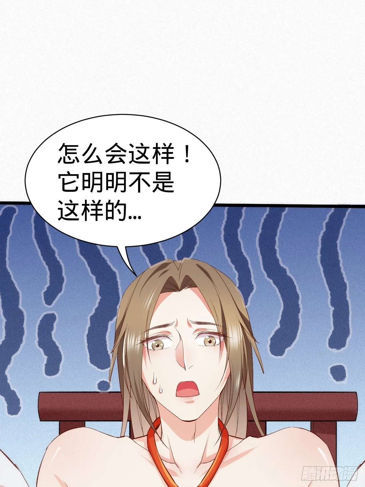 第3话 地牢play 第46页