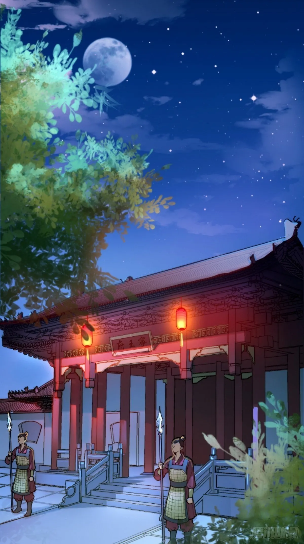 第1话 我是女王爷？ 第4页