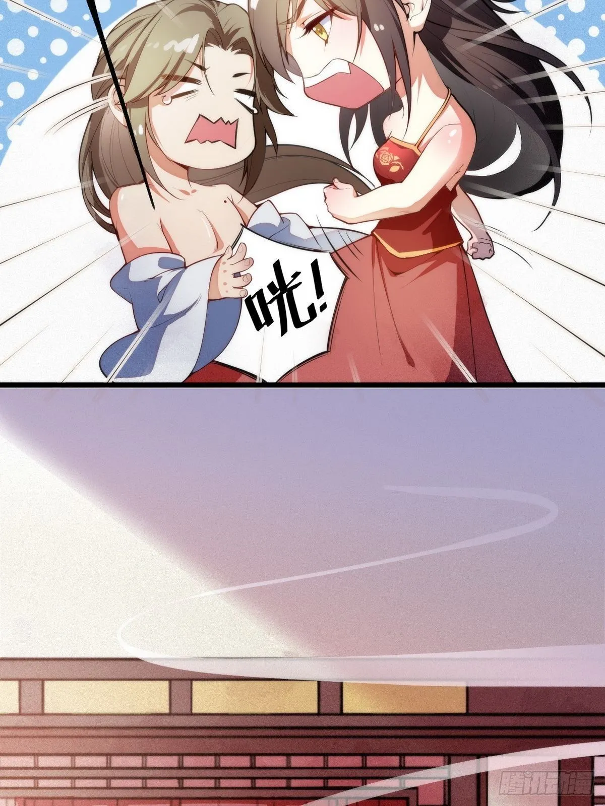 第1话 我是女王爷？ 第25页