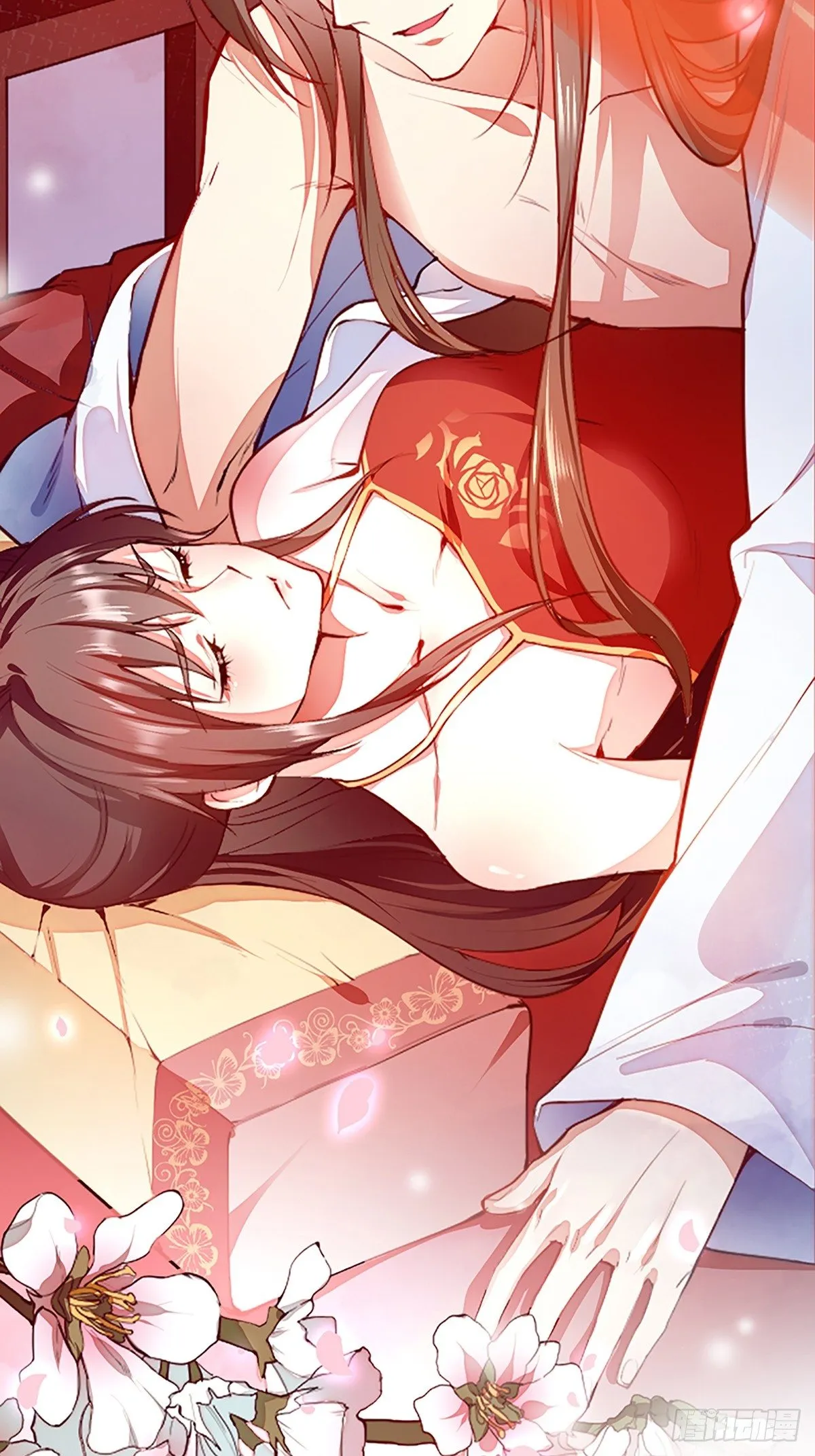 序章 第5页
