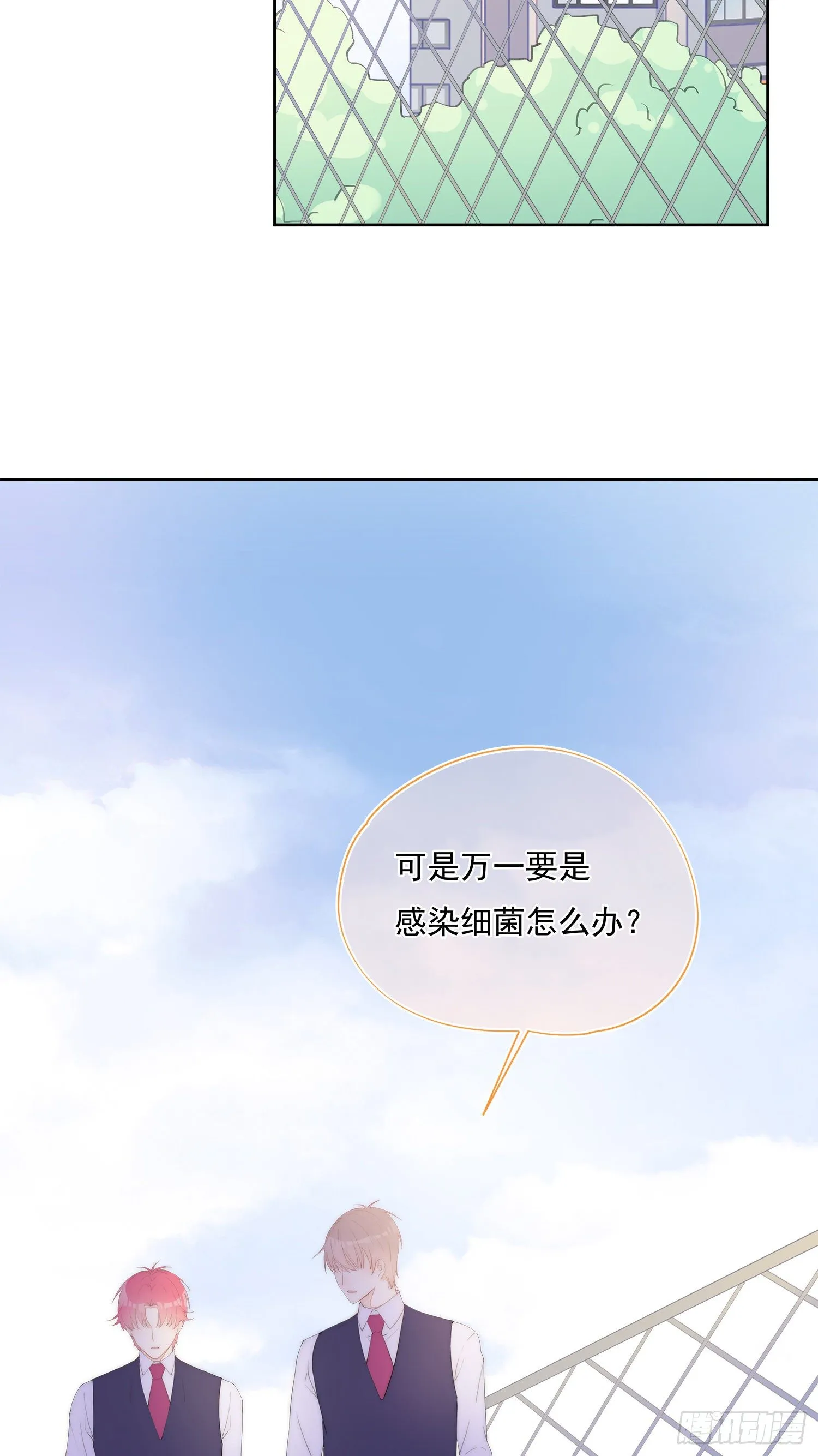 第32话 第一次的分歧 第2页