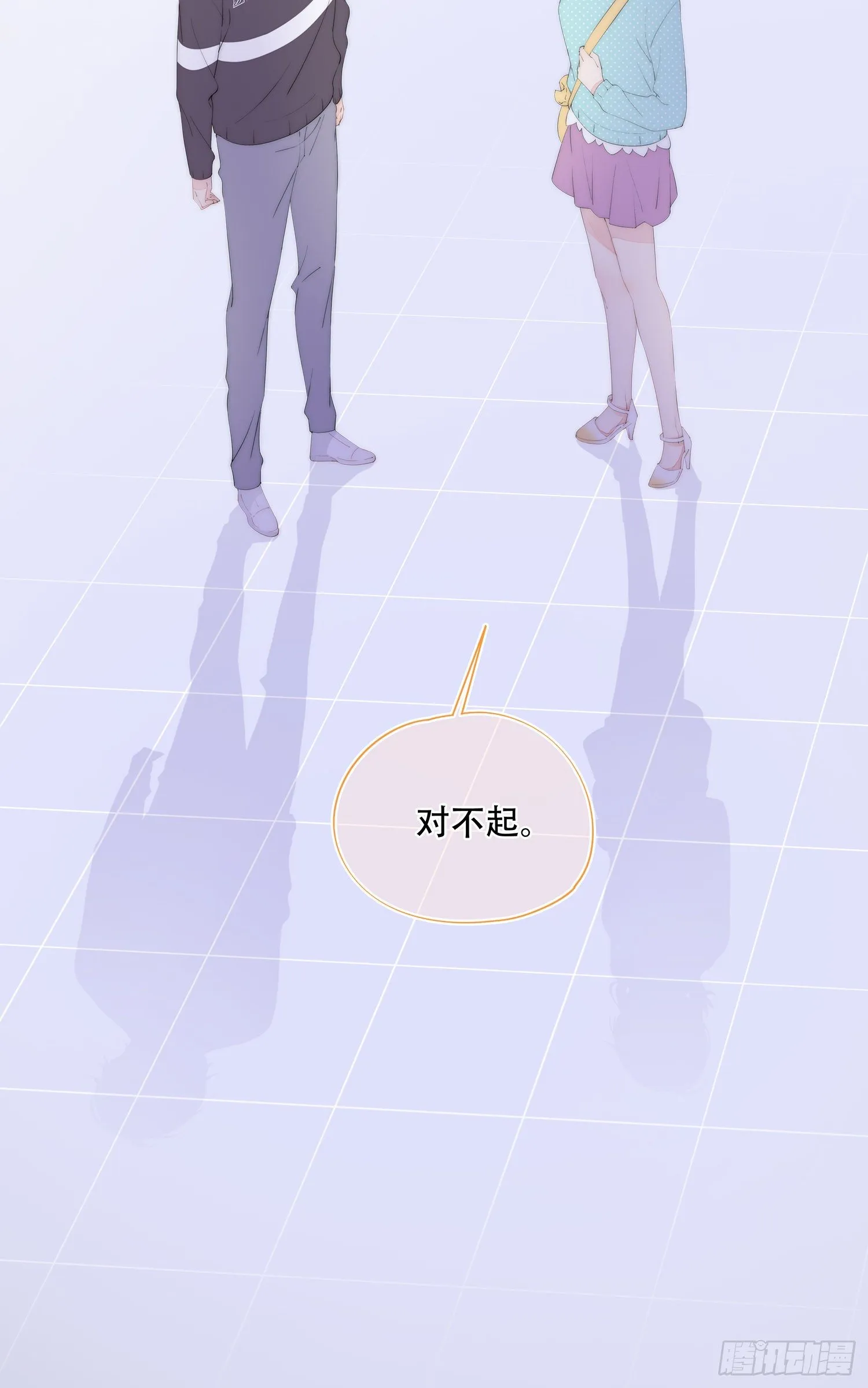 第26话 我想见你 第17页