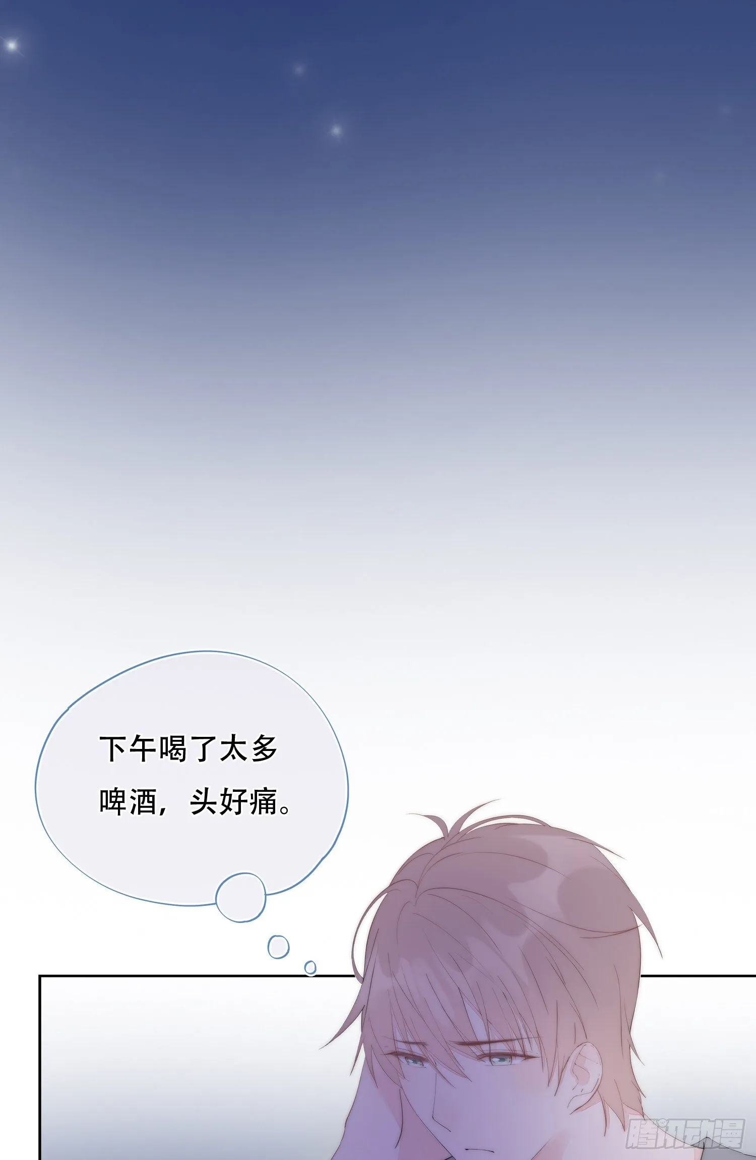 第26话 我想见你 第25页