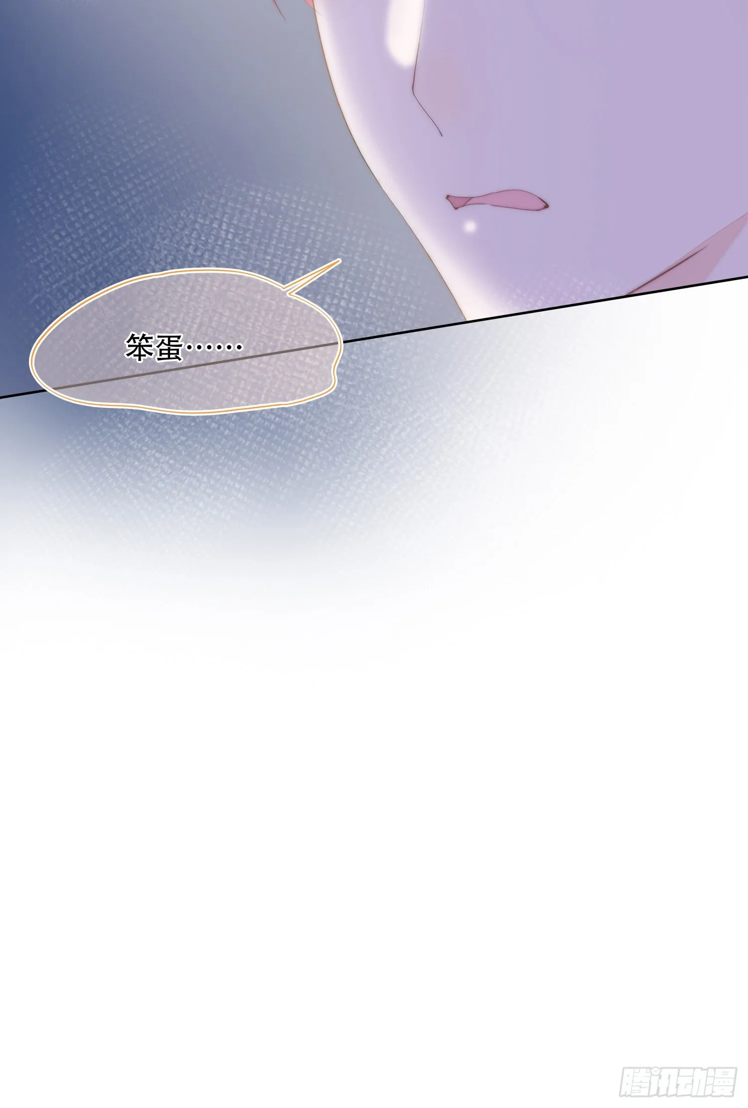 第26话 我想见你 第57页