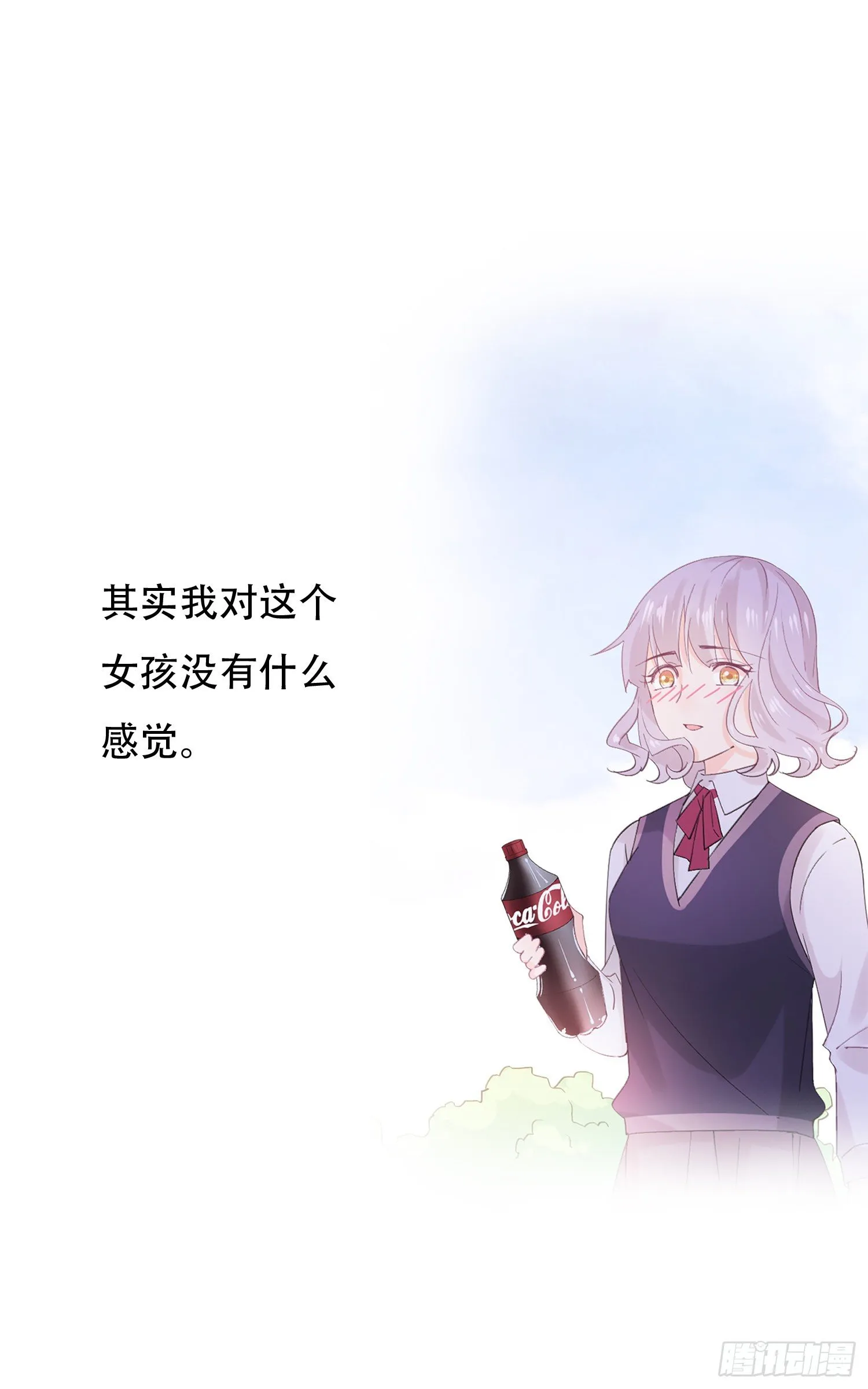 第23话 我对你心动 第36页