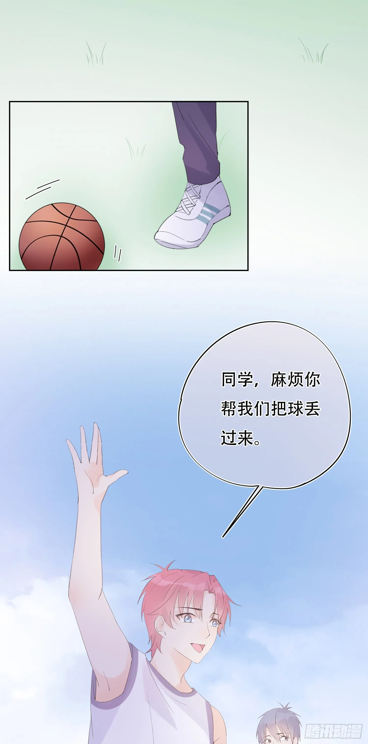 第22话 两人的邂逅 第3页