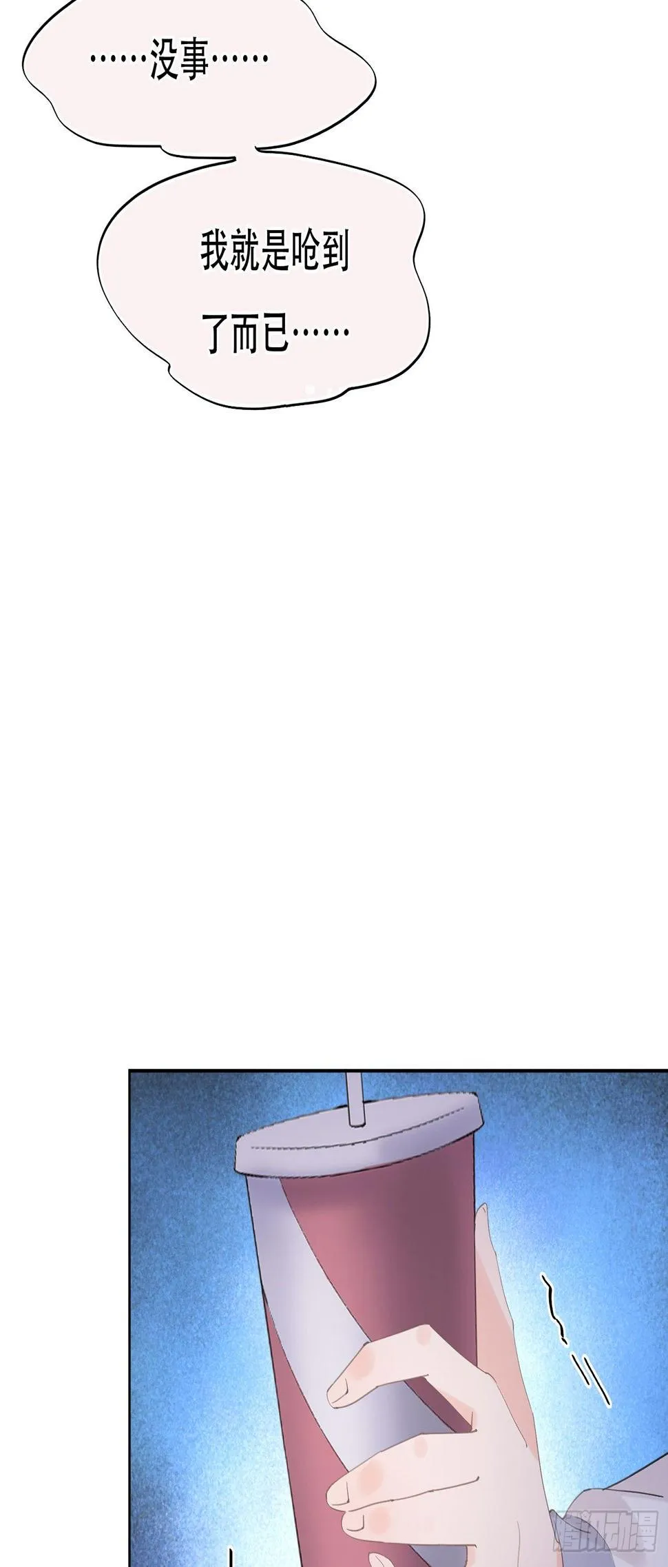 第19话 不忍直视的剧情 第25页