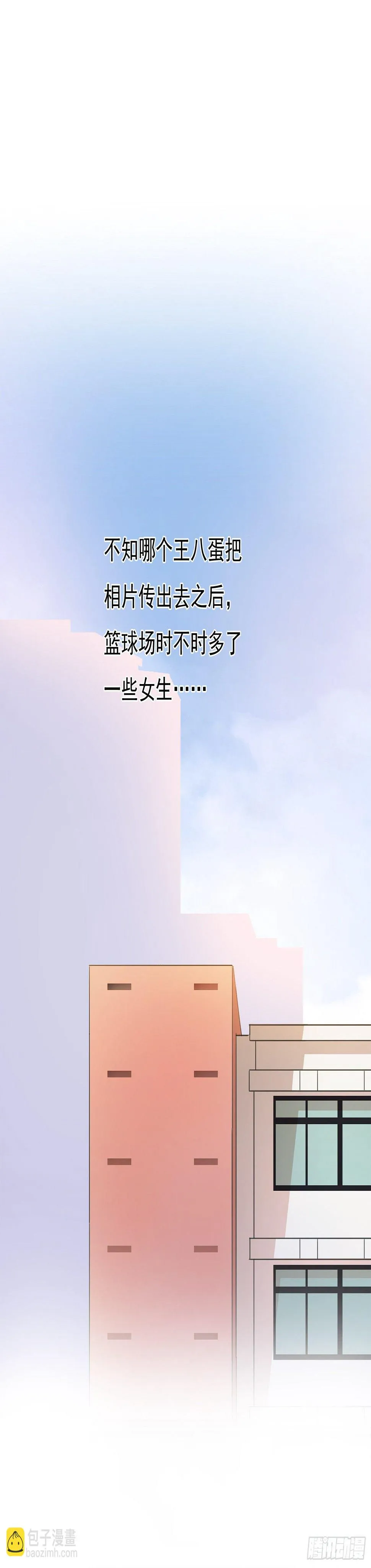 第3话 开不了口 第20页