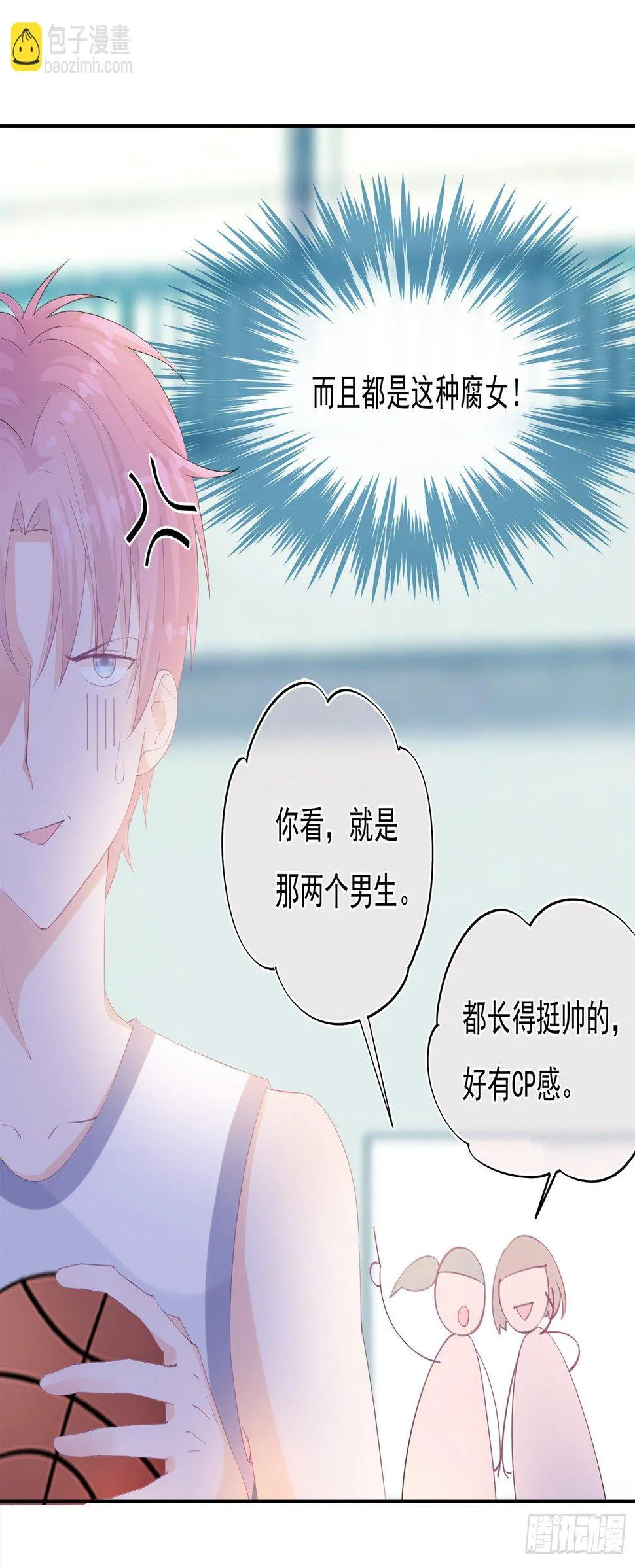 第3话 开不了口 第21页