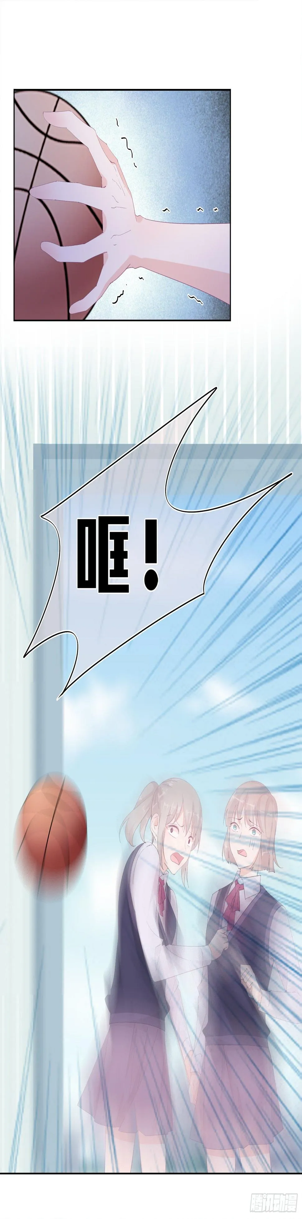 第3话 开不了口 第23页