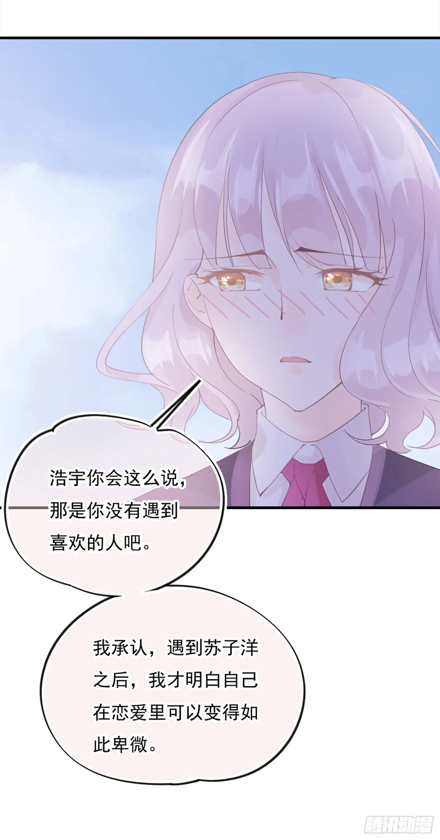 第6话 这该死的狗粮 第25页