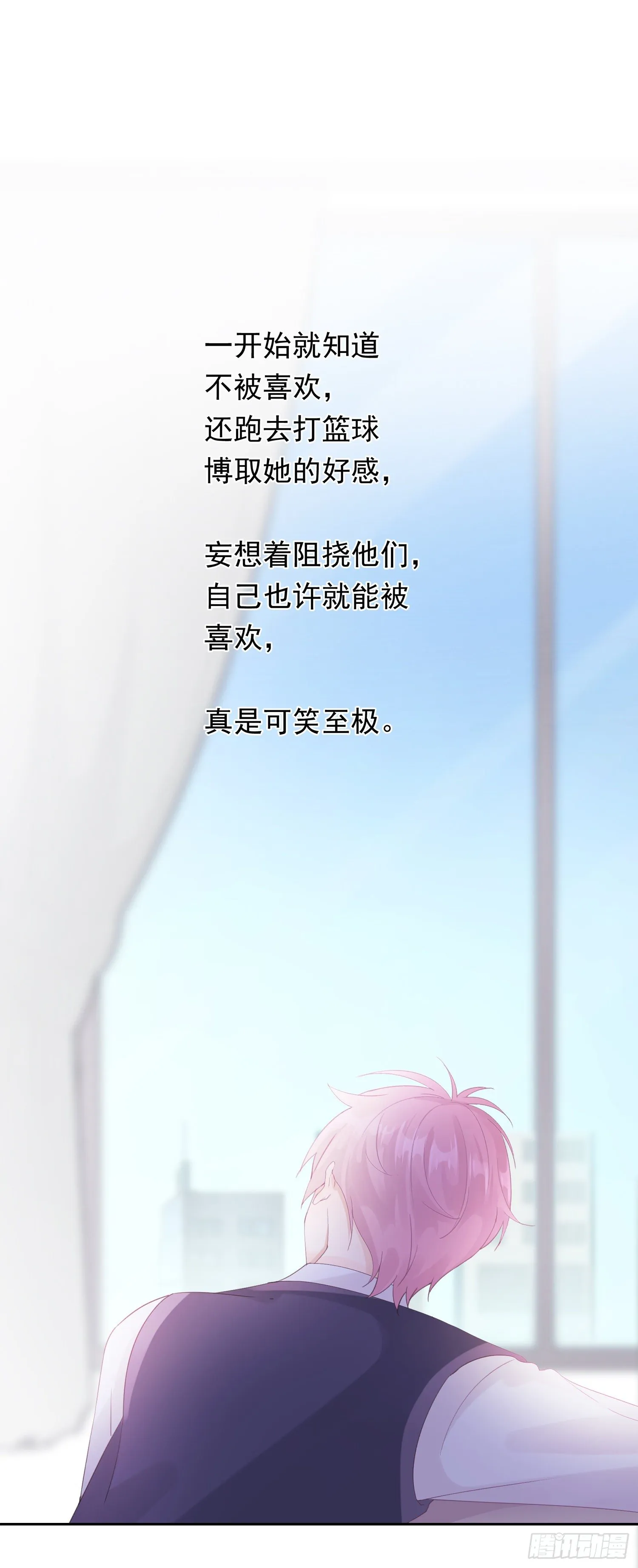 第6话 这该死的狗粮 第30页