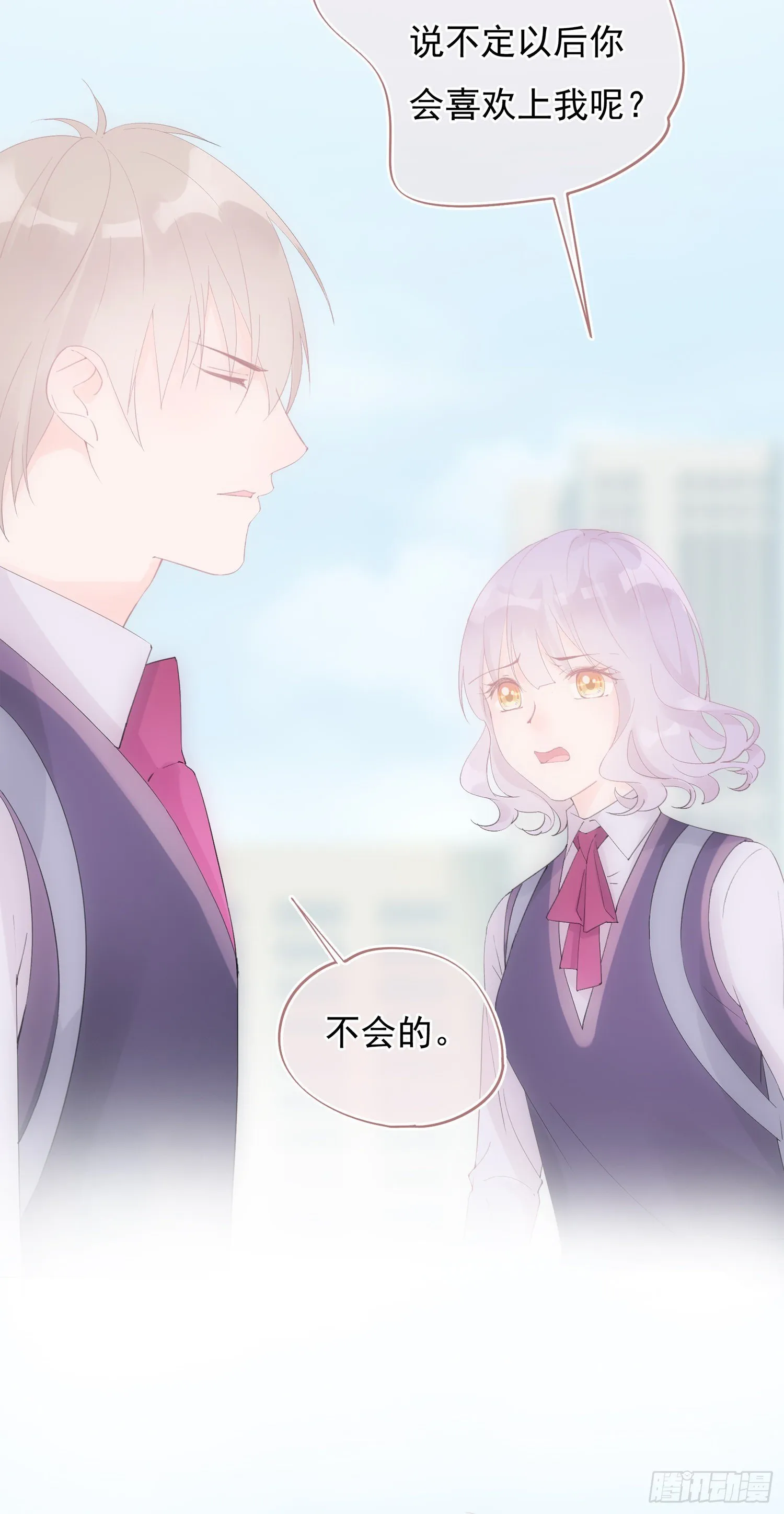 第9话 早就猜到的结果 第4页