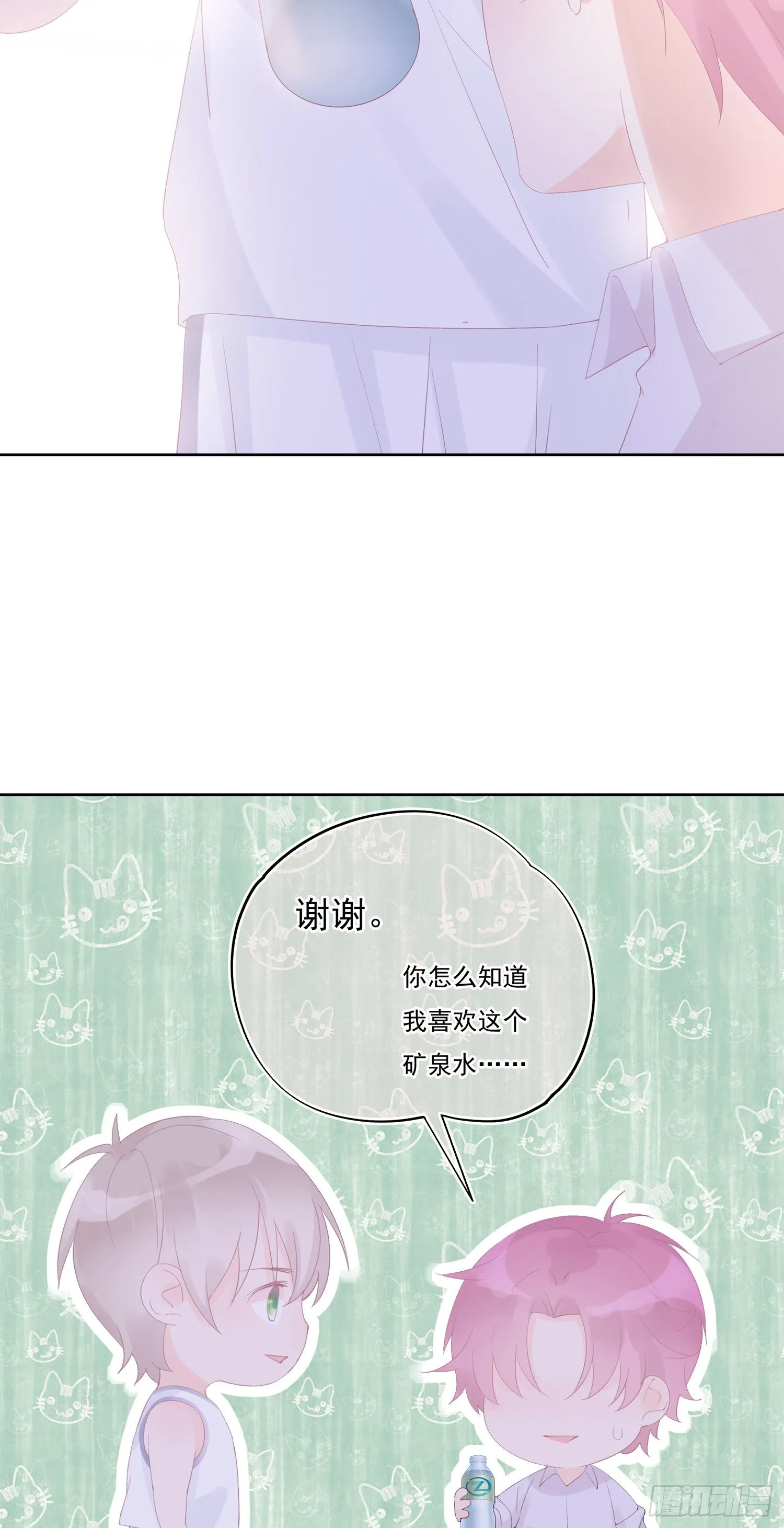 第10话 为什么这气氛怪怪的 第12页