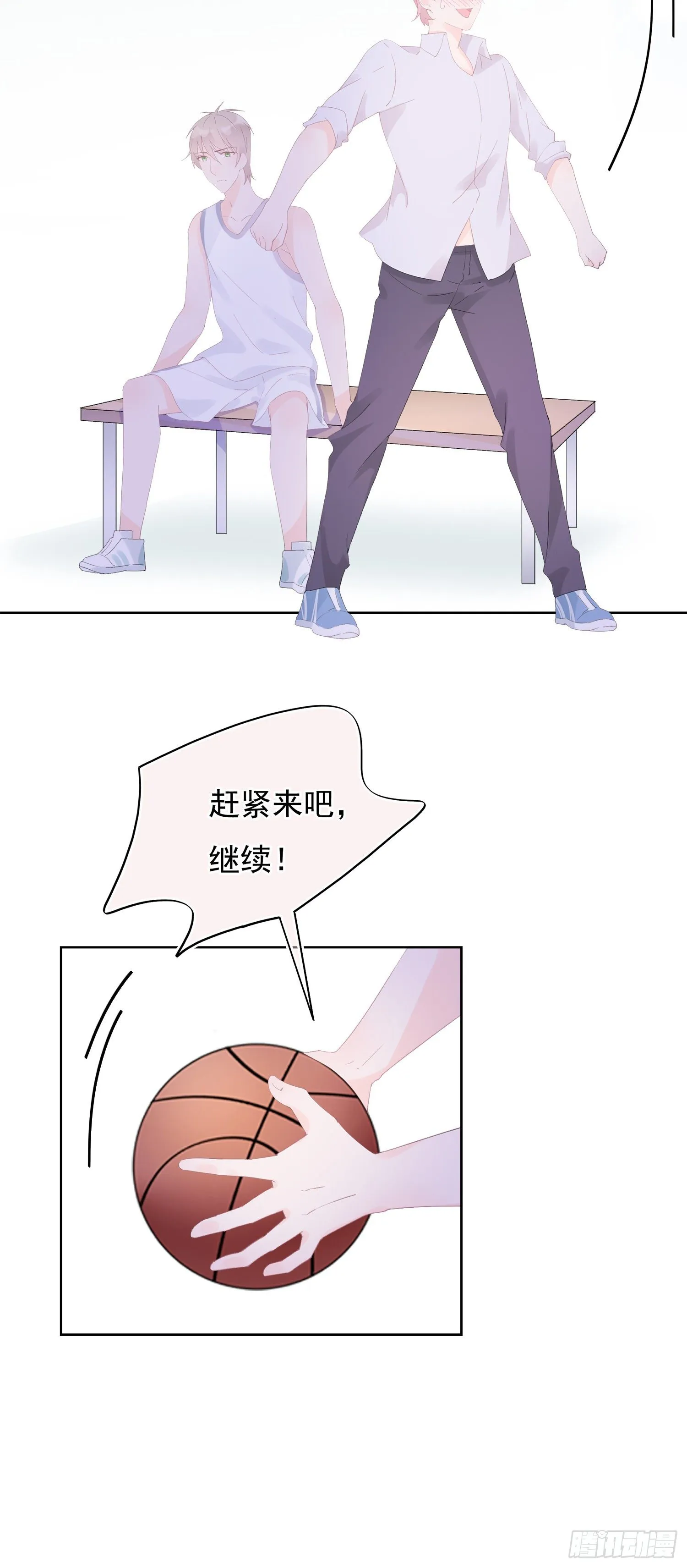 第10话 为什么这气氛怪怪的 第27页