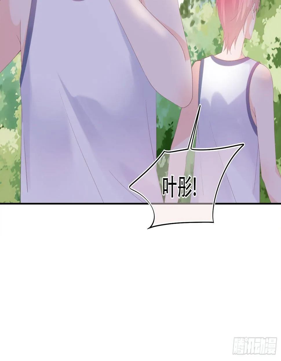 第16话 我要找到你 第7页