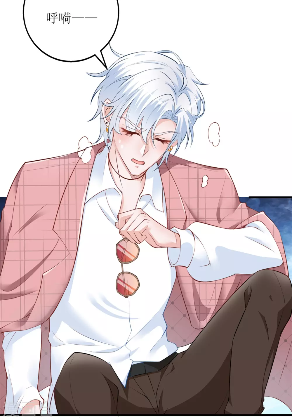 第54话 纪贯新的自白 第3页