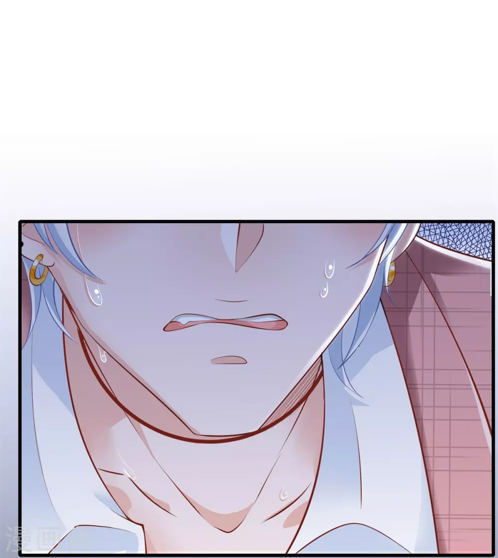 第54话 纪贯新的自白 第4页