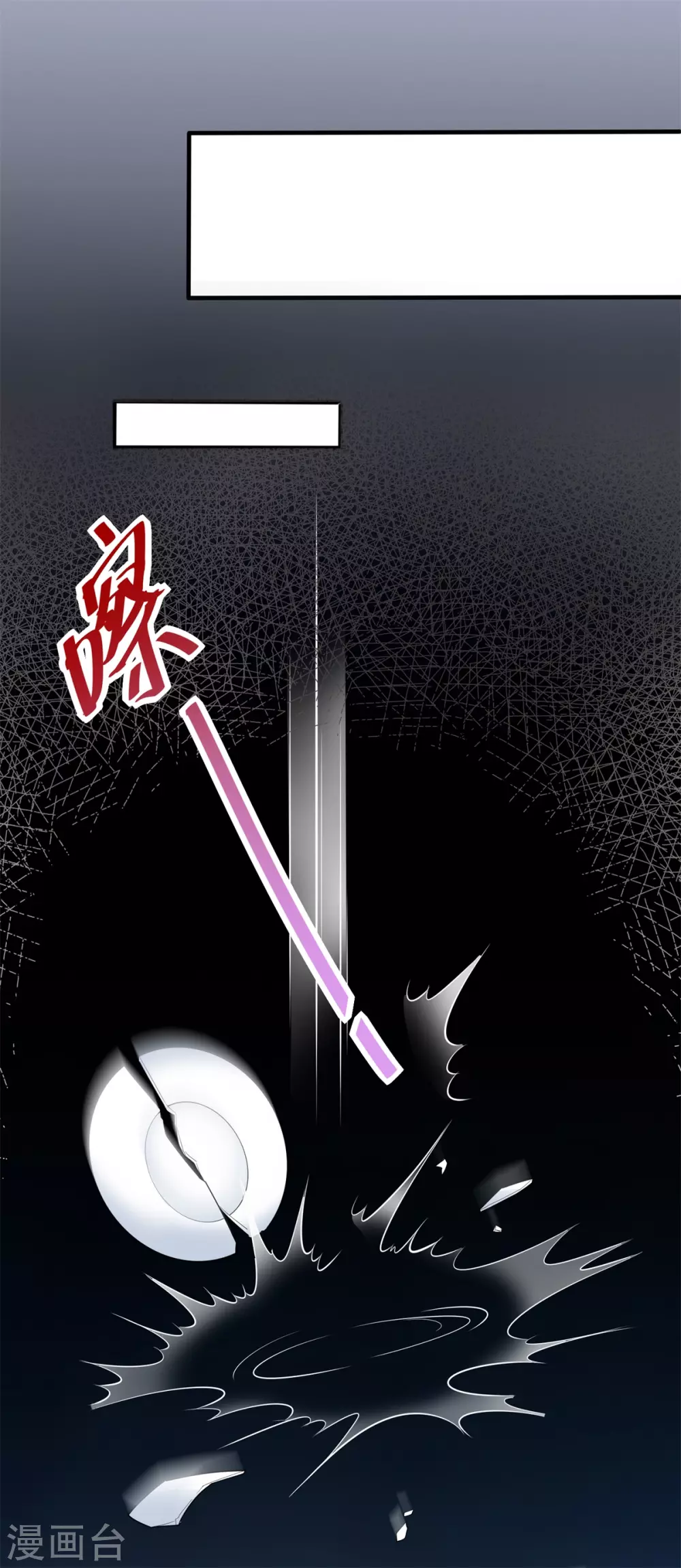 第54话 纪贯新的自白 第5页