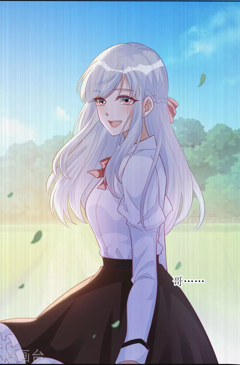第54话 纪贯新的自白 第28页