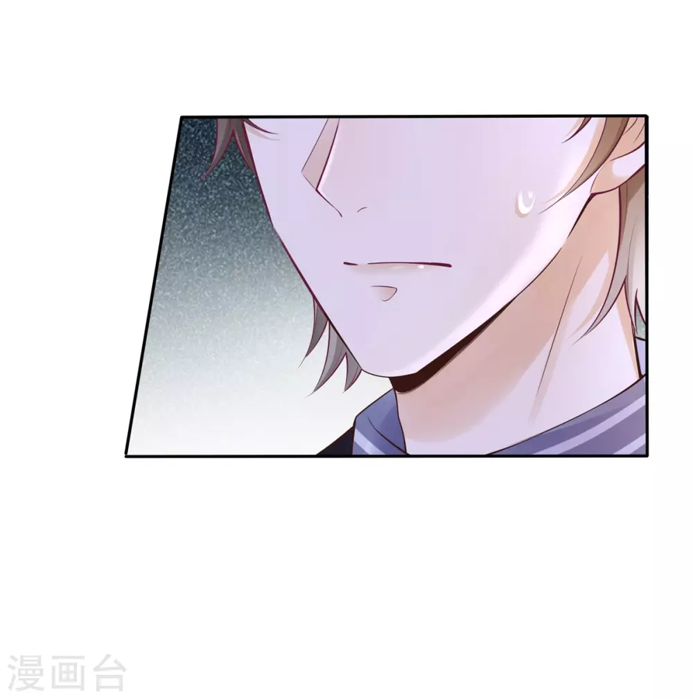 第50话 超辣火锅 第12页