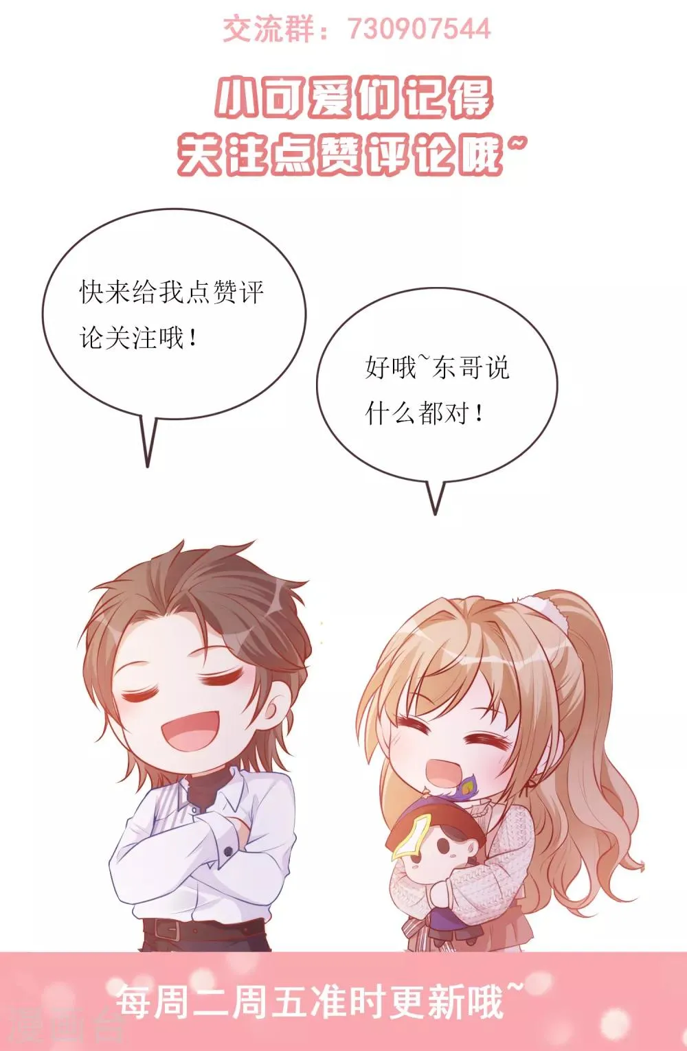 第40话 病危 第28页