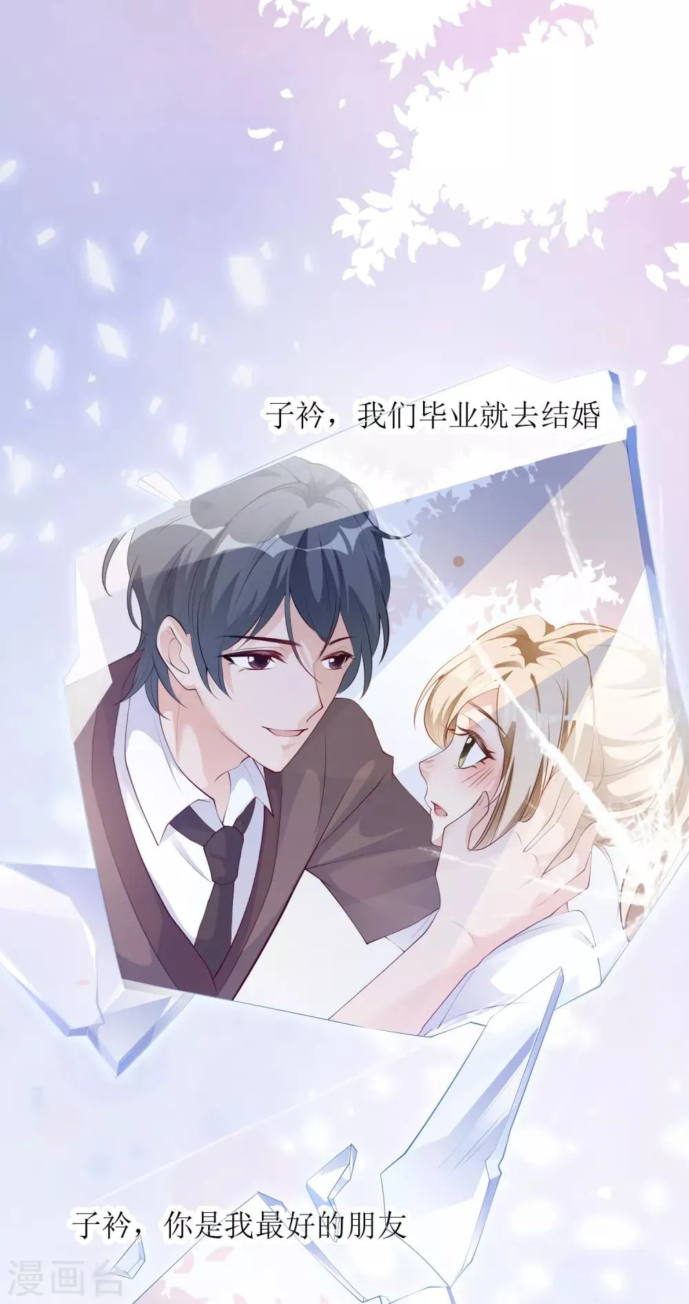 序章 第1页