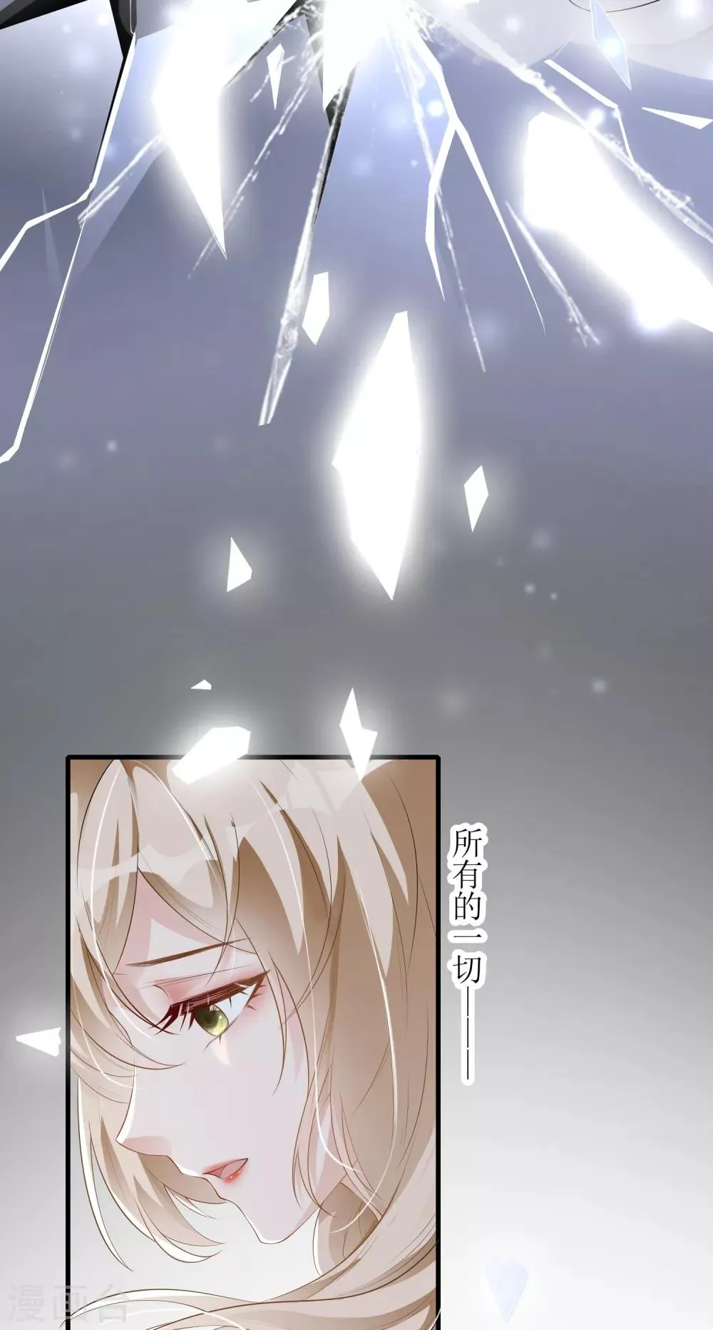 序章 第4页