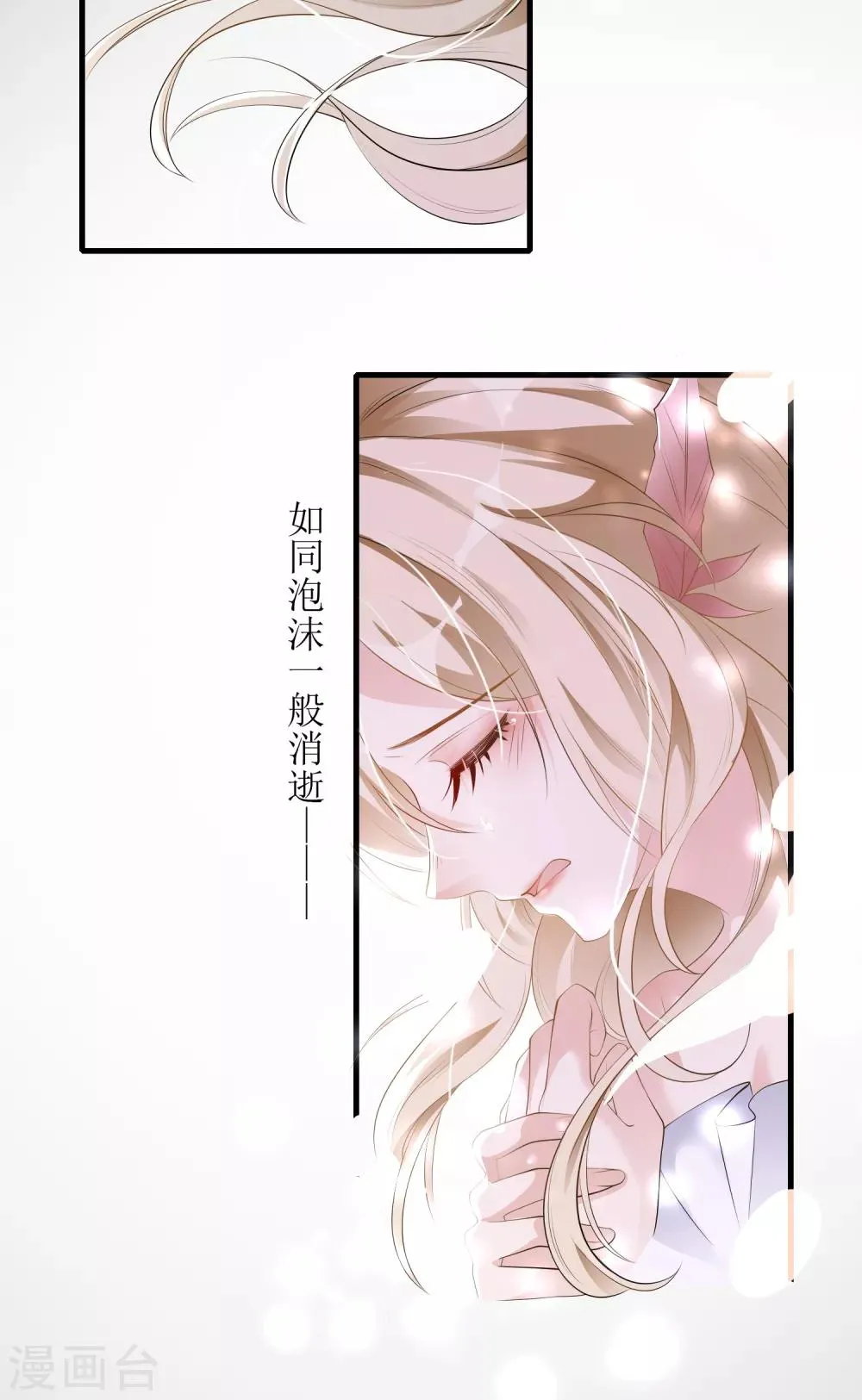 序章 第5页