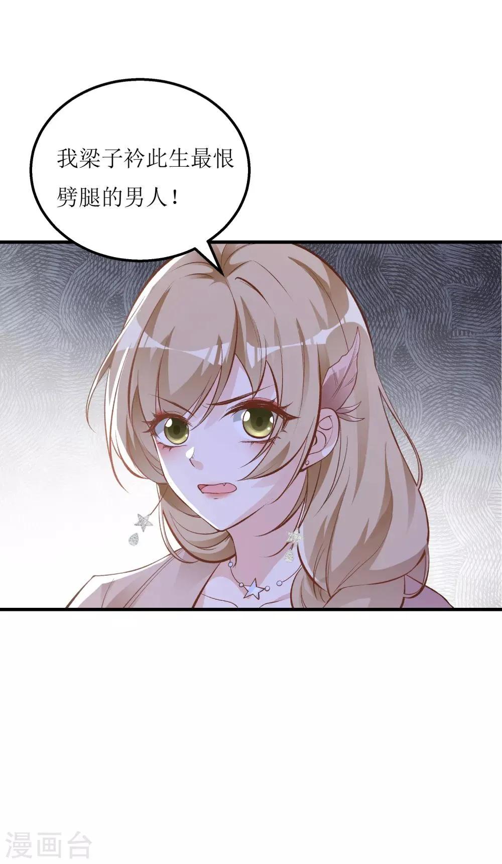 序章 第6页