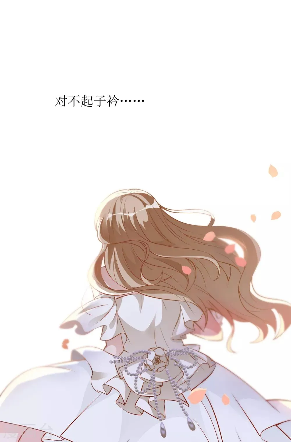 序章 第14页