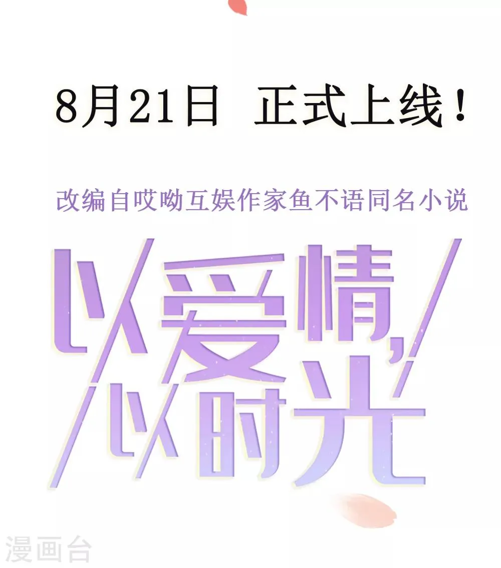 序章 第19页