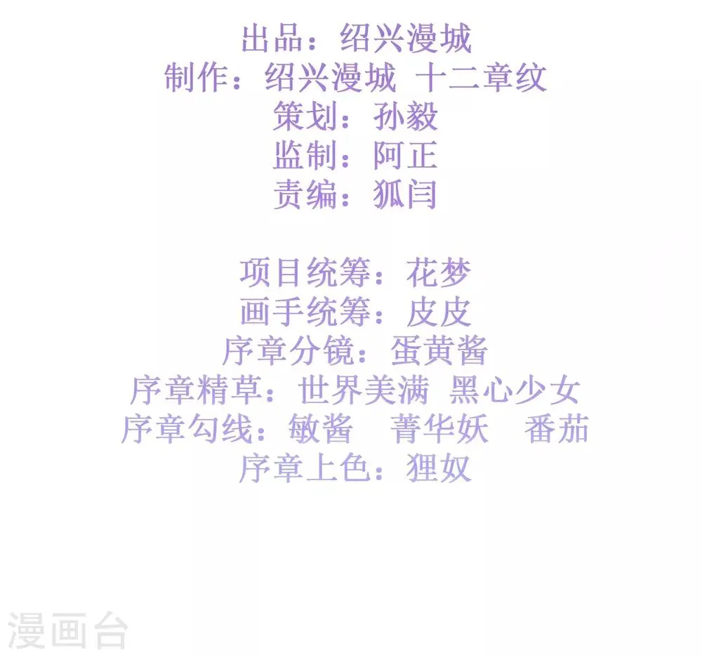 序章 第20页