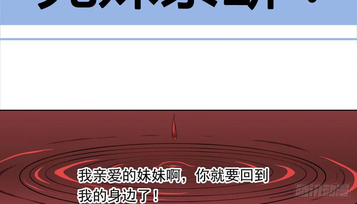 预告 第6页
