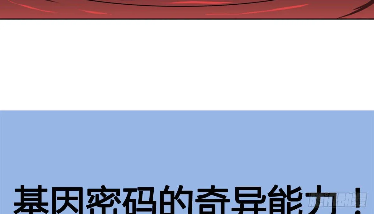 预告 第7页