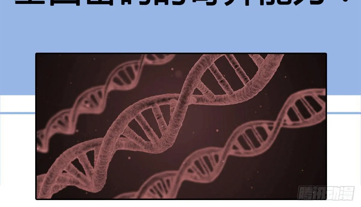 预告 第8页