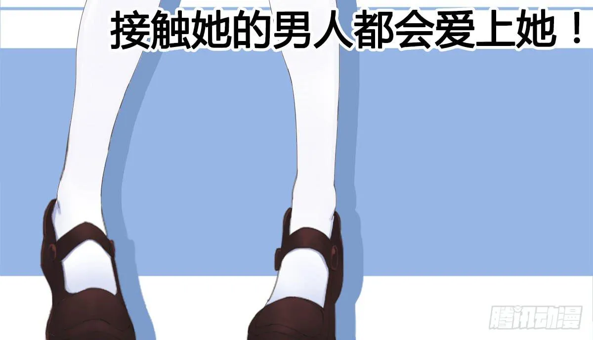 预告 第12页