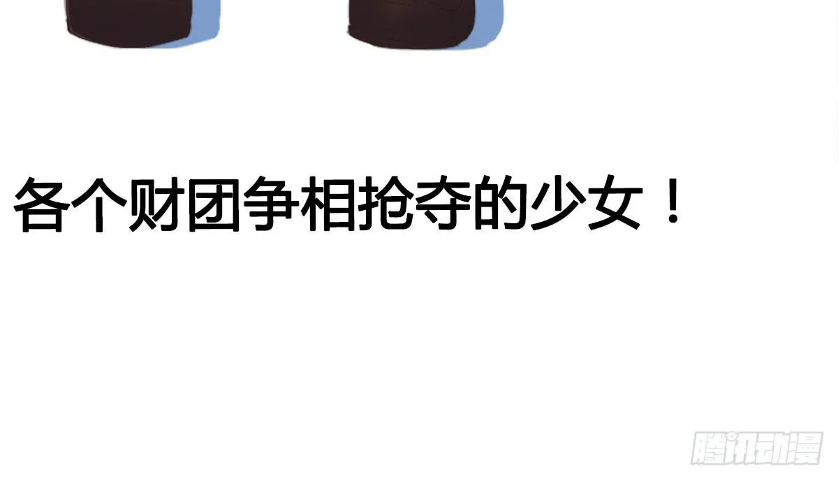 预告 第13页