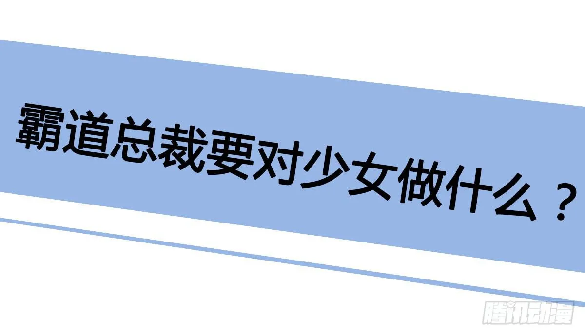 预告 第17页