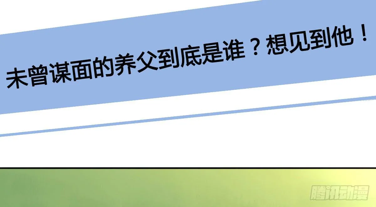 预告 第29页