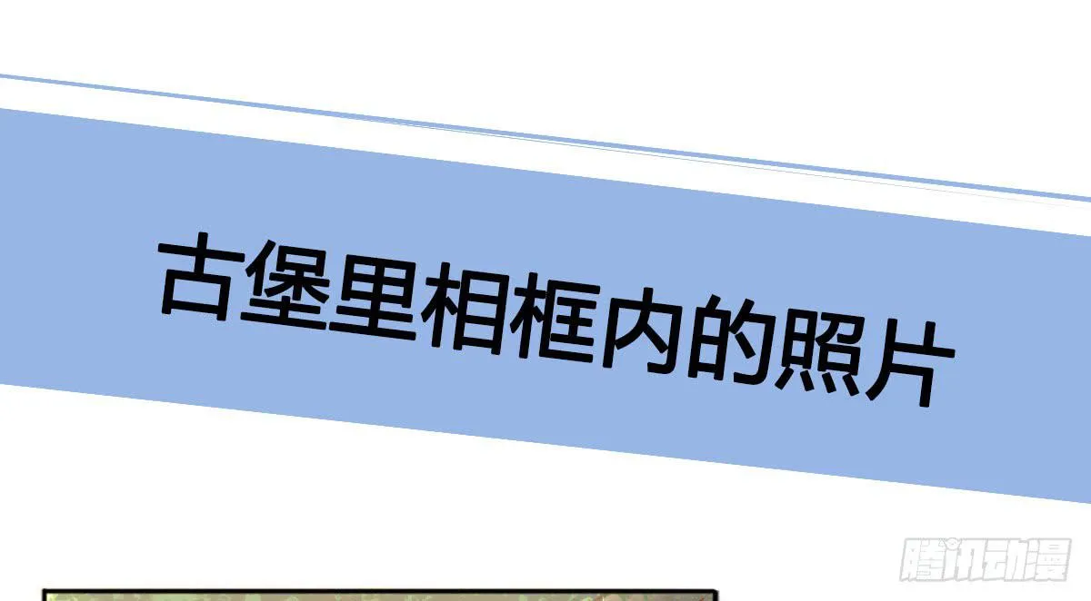 预告 第32页