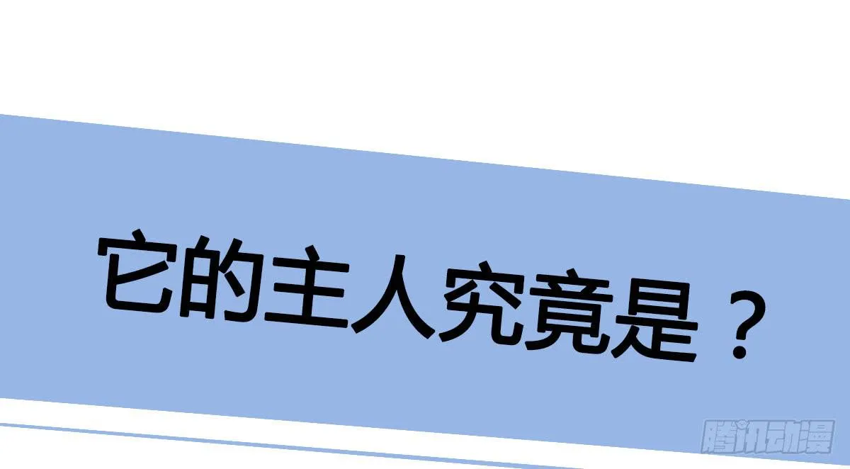 预告 第37页