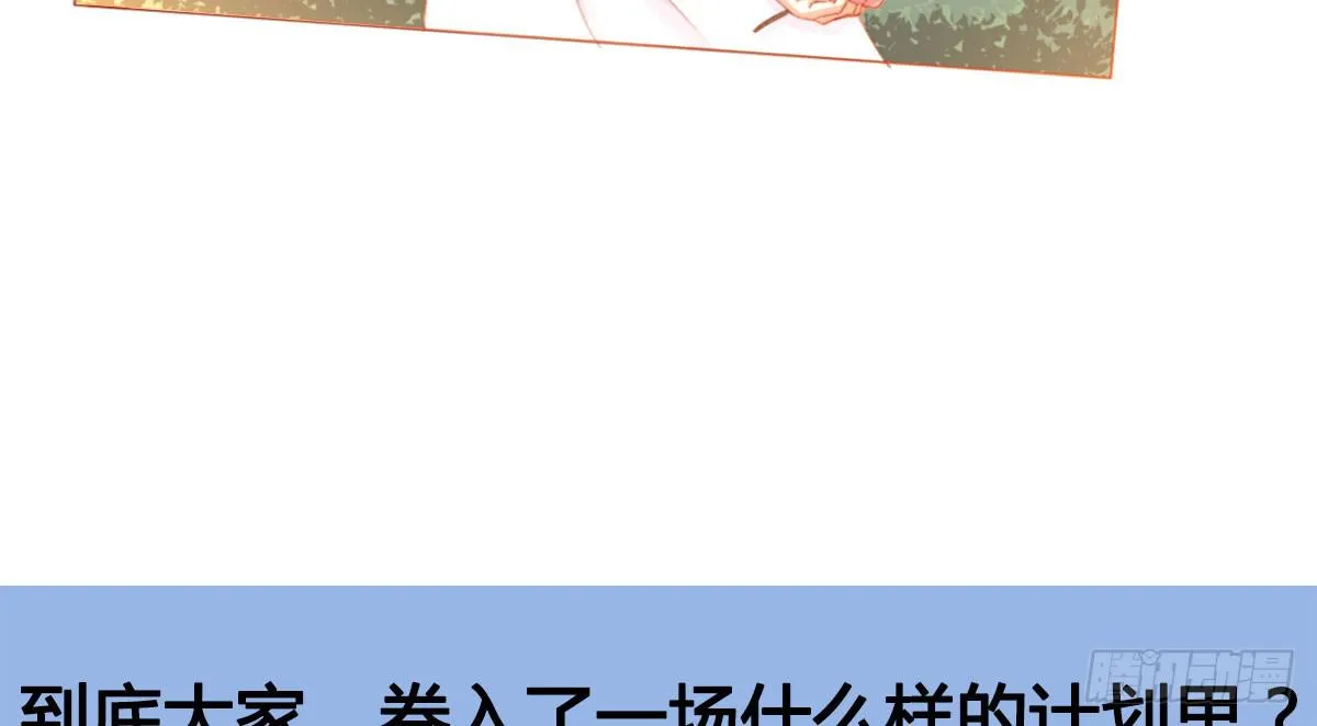 预告 第40页