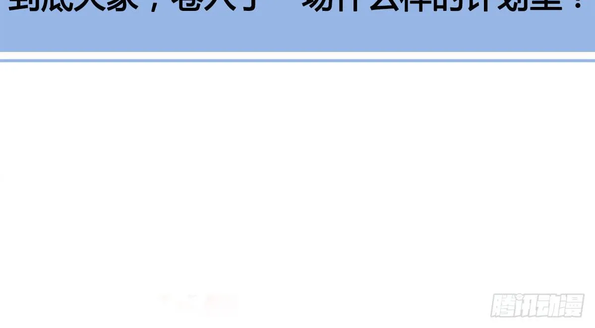 预告 第41页
