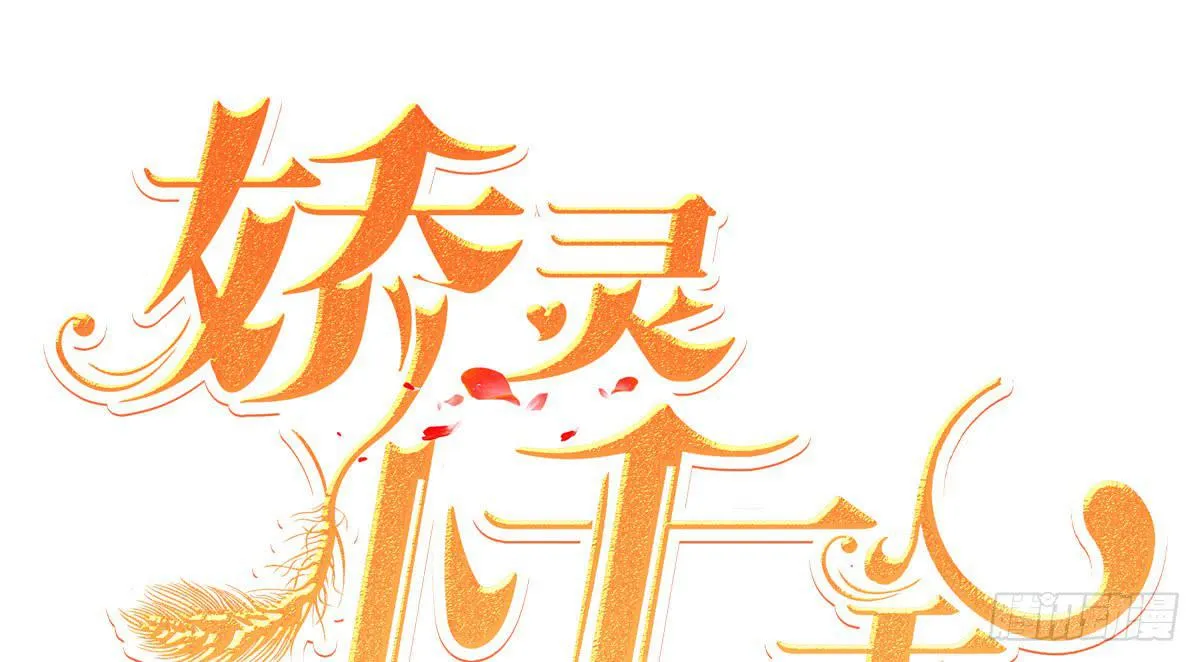预告 第42页