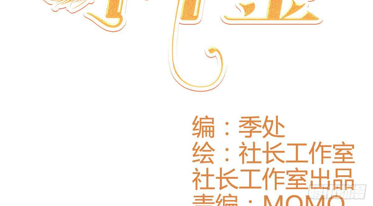 预告 第43页